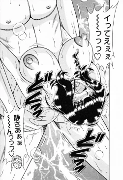 Page 167 of Mucchin Purin