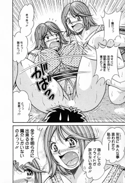 Page 176 of Mucchin Purin