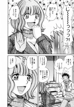 Page 190 of Mucchin Purin