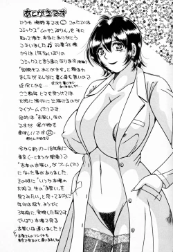 Page 206 of Mucchin Purin