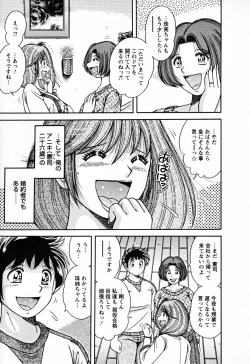 Page 25 of Mucchin Purin