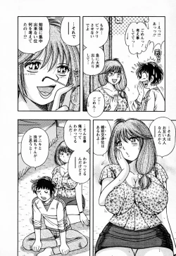 Page 28 of Mucchin Purin