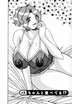 Page 42 of Mucchin Purin