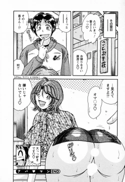 Page 72 of Mucchin Purin