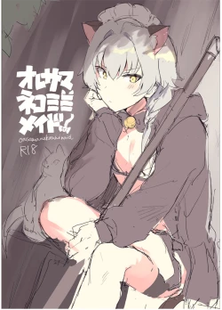 Page 18 of Oresama Nekomimi Maid!