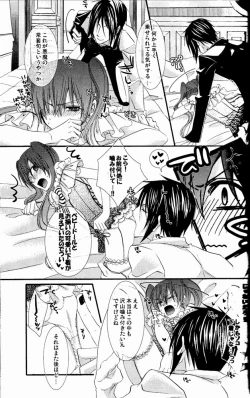 Page 10 of Lip Service