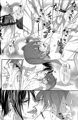 Page 23 of Lip Service