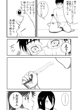 Page 58 of Mousou Meisaku Kuradashi Gekijou Sono 3 "NanKite San" + Omake