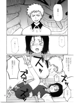 Page 21 of Otherside