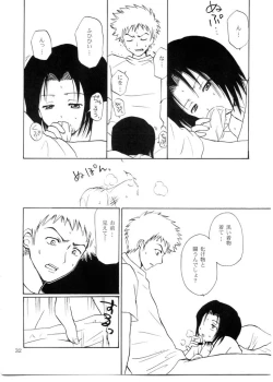 Page 31 of Otherside