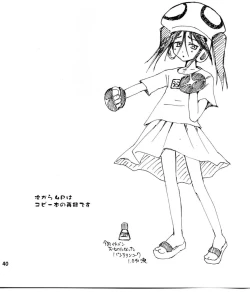 Page 39 of Otherside