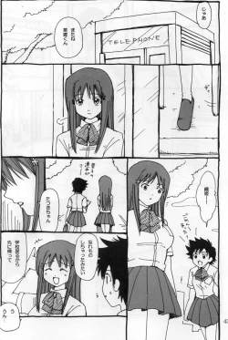 Page 42 of Otherside