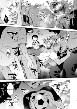 Page 2 of Onee-chan to no Asobikata | A Way of Playing With an Older Sister