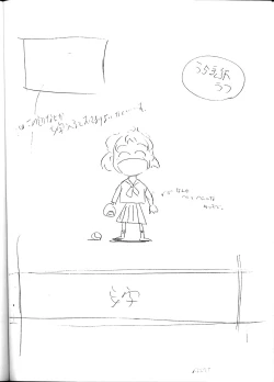 Page 49 of Inazuma Tama | Lighting Ball