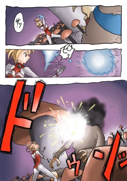 Page 12 of Ultra Ryona