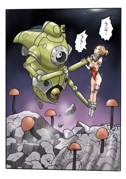 Page 32 of Ultra Ryona