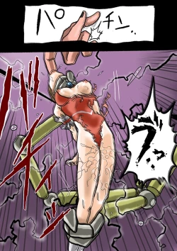 Page 37 of Ultra Ryona