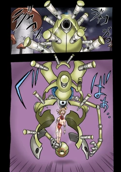 Page 41 of Ultra Ryona