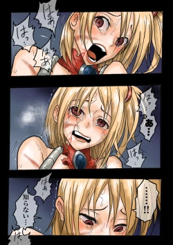 Page 67 of Ultra Ryona