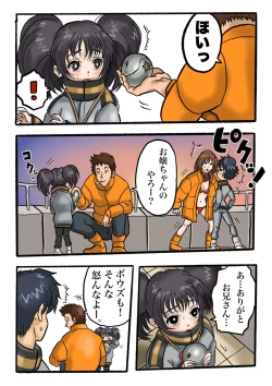 Page 36 of Ultra Ryona 2