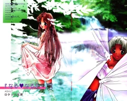 Page 32 of Naru Naru