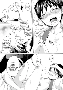 Page 14 of Sake wa Non demo Nomareru na | When You Drink, Don't Let Them Drink You