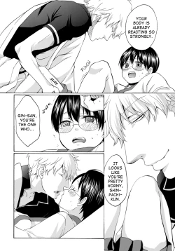 Page 9 of Sake wa Non demo Nomareru na | When You Drink, Don't Let Them Drink You