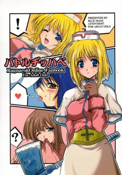 Page 1 of Battle Jihhabe