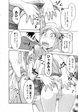 Page 101 of Renai Akuma 3 - Love and Devil