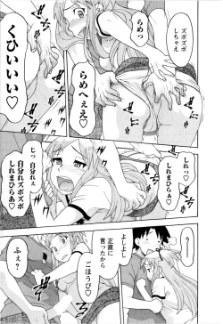 Page 102 of Renai Akuma 3 - Love and Devil