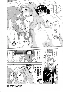 Page 107 of Renai Akuma 3 - Love and Devil