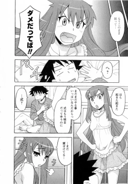 Page 155 of Renai Akuma 3 - Love and Devil