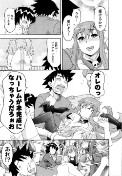 Page 168 of Renai Akuma 3 - Love and Devil