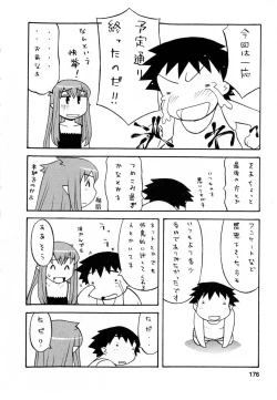 Page 179 of Renai Akuma 3 - Love and Devil