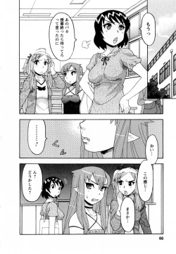 Page 69 of Renai Akuma 3 - Love and Devil