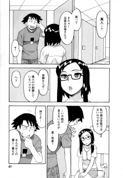 Page 70 of Renai Akuma 3 - Love and Devil