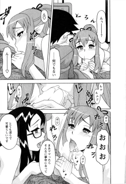 Page 80 of Renai Akuma 3 - Love and Devil