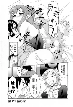 Page 87 of Renai Akuma 3 - Love and Devil