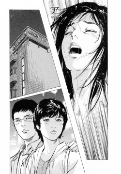 Page 137 of My Pure Lady Vol.6