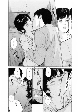 Page 142 of My Pure Lady Vol.6