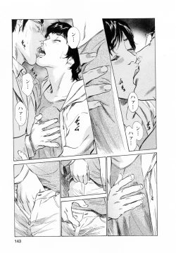 Page 143 of My Pure Lady Vol.6