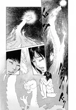 Page 155 of My Pure Lady Vol.6