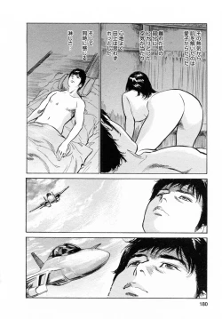 Page 180 of My Pure Lady Vol.6