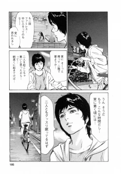 Page 185 of My Pure Lady Vol.6