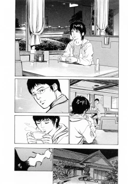 Page 22 of My Pure Lady Vol.6