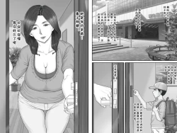 Page 2 of Shinseki no Oba-chan to Sex Shimakuru Natsuyasumi