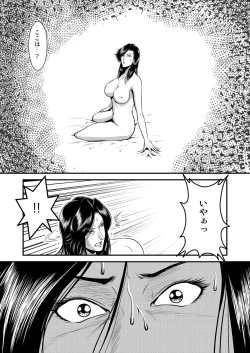 Page 35 of Dorobou Neko to Keisatsuken 2