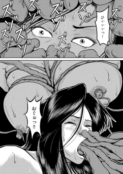 Page 40 of Dorobou Neko to Keisatsuken 2