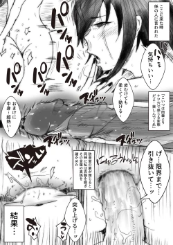 Page 1 of Yui No Buta Kan