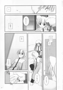 Page 13 of D.L. Action 19